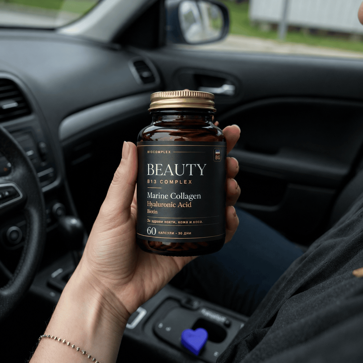 BEAUTY B13 COMPLEX
